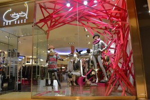 Cool the sack - centro comercial cielo Pozuelo de Alarcón